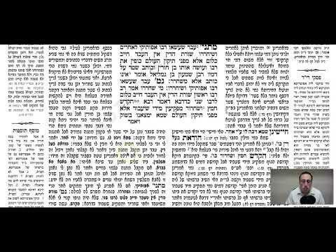 Gittin 40b - Youtube