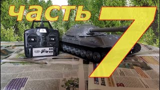 Танк Объект 705А на 3D принтере в масштабе 1:16. (Электрика и сборка башни).