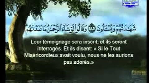 سورة الزخرف كاملة الشيخ السديس والشريم
