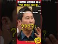 전여친을 부탁하는 자세