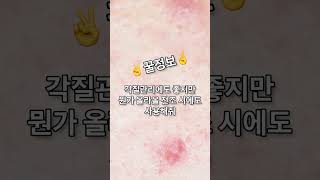 시크릿덤 시카 아하필  #시크릿덤 #시카 #아하필 #각질관리 #각질케어 #뜨는메이크업 #푸석한피부 #건조한피부 #홈케어 #필링 #매끈한피부 #에스테틱  #피부재생 #피부고민