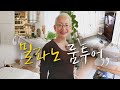 [eng] '논나의 논나'가 남긴 유품 /룸투어 ROOM TOUR 【밀라논나】