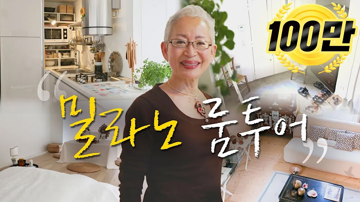 [eng] '논나의 논나'가 남긴 유품 /룸투어 ROOM TOUR 【밀라논나】