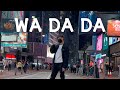 [KPOP IN PUBLIC] Kep1er - WA DA DA Dance Cover