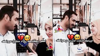 أبكثر ماحاب اسمك واعشگ أعيونك 🥺♥️|| الشاعر محمد كوكب || فاطمة قيدار || برنامج حظك حلو || شعر شعبي