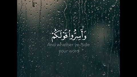 السورة الملك 💙القارئ : هلويست نصر الدين ☁️| حالات واتس اب بدون حقوق🌿