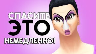 :    #1 / UGLY to BEAUTY / Challenge / The Sims 4