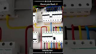 mcb box ki wire dressing mcb बोर्ड की वायर ड्रेसिंग केसी होती हैं #wiring #mcbox #electrical #mcb