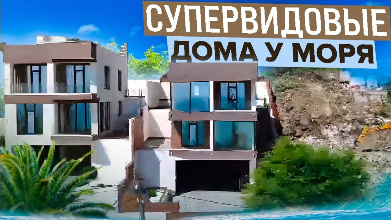 Металлический дом в Соче бассейн Металлический дом в Соче бассейн