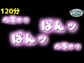 【ASMR】ぱんっ💕!ぱんっ💕!ペチャっ💕!ペチャっ💕! 【途中広告なし】