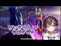 ワンタイムイベントがやばすぎた‼【フォートナイト】【fortnite】」
