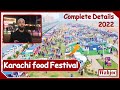 Complete Details about Karachi Eat Food Festival | Karachi Eat 2022 | کراچی ایٹ فوڈ فیسٹیول