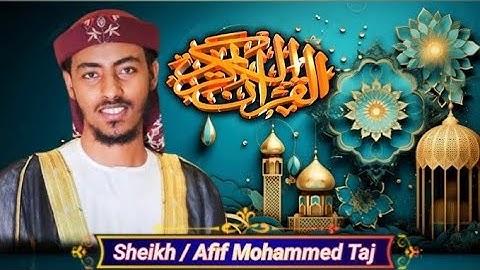 الشيخ عفيف محمد تاج سورة مايدا //صوت جميل للقرآن beautiful voice of quran by Afiif Mohammed