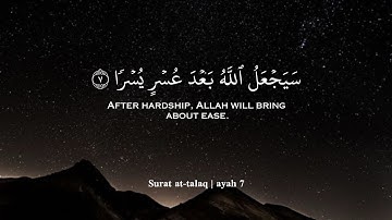 تلاوة هادئة ومؤثرة بصوت خاشع جداً ❤️🥺 | تلاوة بصوت القارئ اسلام صبحي 🎧🤍 ارح سمعك | islam sobhi