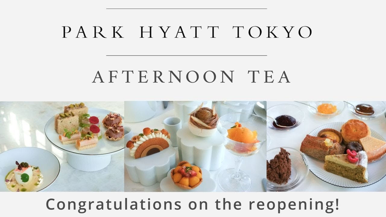 リニューアルしたパークハイアットのアフタヌーンティー　最上階ガラスのラウンジで極上茶園のダージリンと、まるでグランメゾンのフルコース仕立てを楽しむ　食べ放題のケーキワゴンも