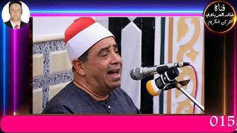 تلاوة قصيرة وصلاة الفجريؤم فى صلاة الفجر القارئ الكبيرالشيخ محمود محمد الخشت20 6 2023 م