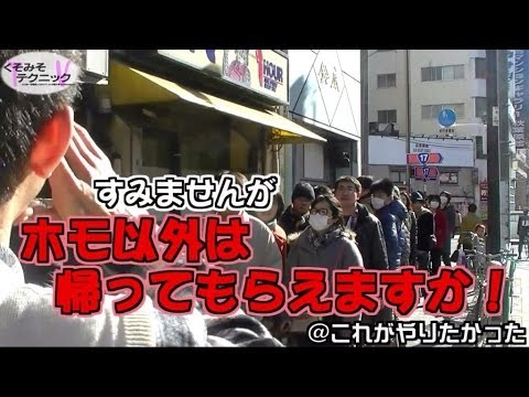 カフェ くそみそ テクニック