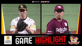 2022年6月19日 福岡ソフトバンク対東北楽天 試合ハイライト