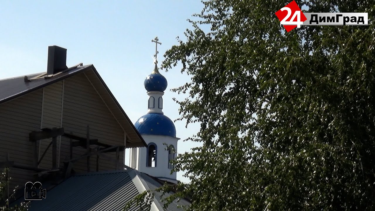 В ДИМИТРОВГРАДЕ ЭВАКУИРОВАЛИ МОЩИ СВЯТОГО ПОКРОВИТЕЛЯ ГОРОДА - YouTube