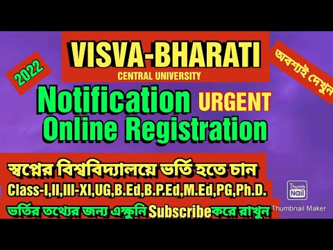 Notice Urgent Online Registration Examination Web Portal || Visva Bharati Admission 2021 2022 ||