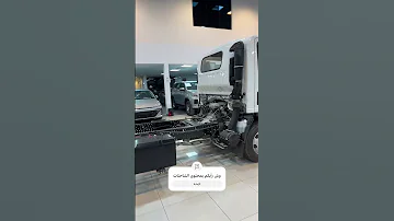 دينا ايسوزو 5 طن تجميع سعودي 2023 Shorts 