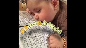 ارح قلبك💚تلاوة هادئة تريح القلب والعقل 🎧❤سورة مريم ❤