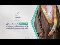 حفل زواج بسام و عزام هجيج الخالدي حفرالباطن