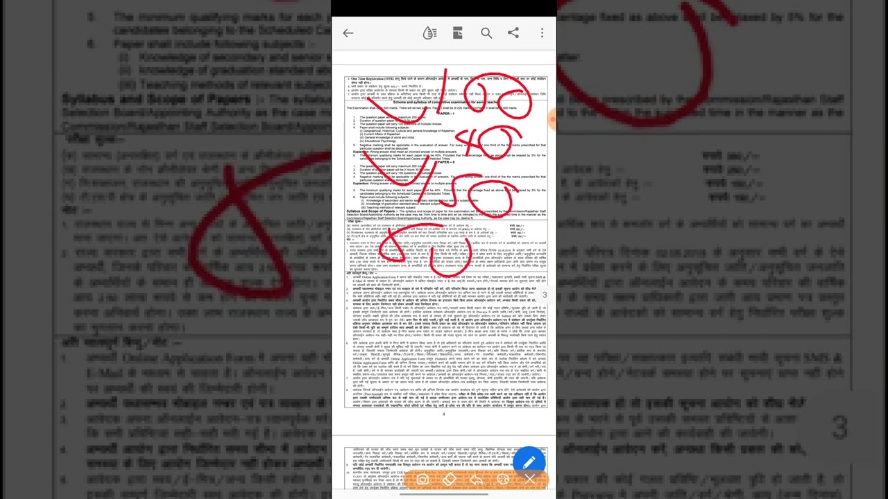 2nd grade teacher exam date , rpsc second grade 2022 news, rpsc second grade teacher 2022 