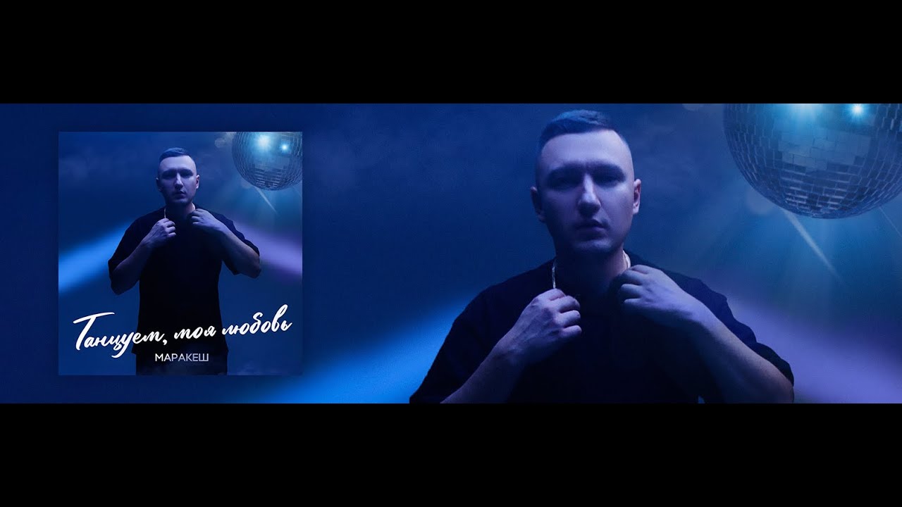 Мафик и марракеш Мафик и марракеш