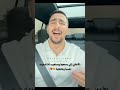 كيفك ع فراقي اذا بعدك مثلي بتشتاقي محمد شاكر فضل شاكر برهوم دعمكم يسعدني منشن للي تحبه تعليق حلو كيفك ع فراقي اذا بعدك مثلي بتشتاقي محمد شاكر فضل شاكر برهوم دعمكم يسعدني منشن للي تحبه تعليق حلو