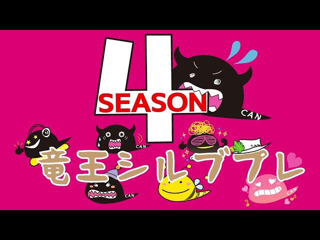 [木落し流し]竜王で楽しい流し方 竜王スキーパーク!!スノーボード動画竜王シルブプレ4-20