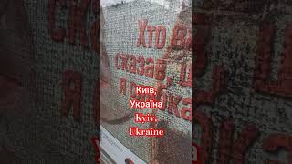 Museum Of Kyiv City History, Hreschatik, Kyiv, Ukraine. Музей Історії Києва, Хрещатик, Київ, Україна