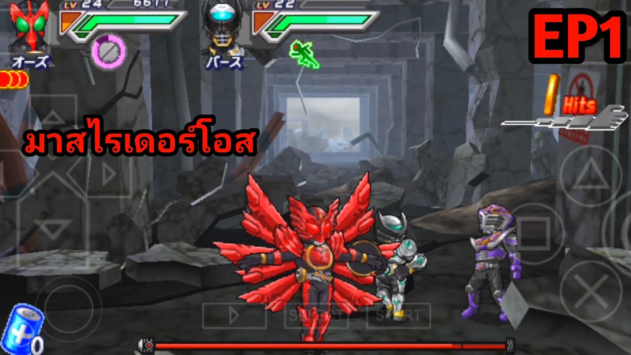 All Kamen Rider - Rider Generation 2 เล่นผ่านด่าน EP1 - YouTube