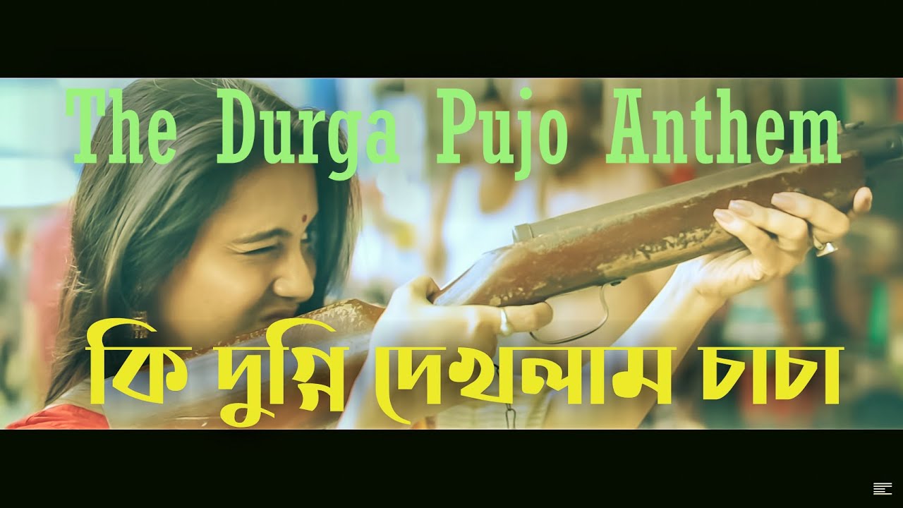 DURGA PUJO 2021  VIDEO SONG  KI DUGGI DEKHLAM CHACHA       