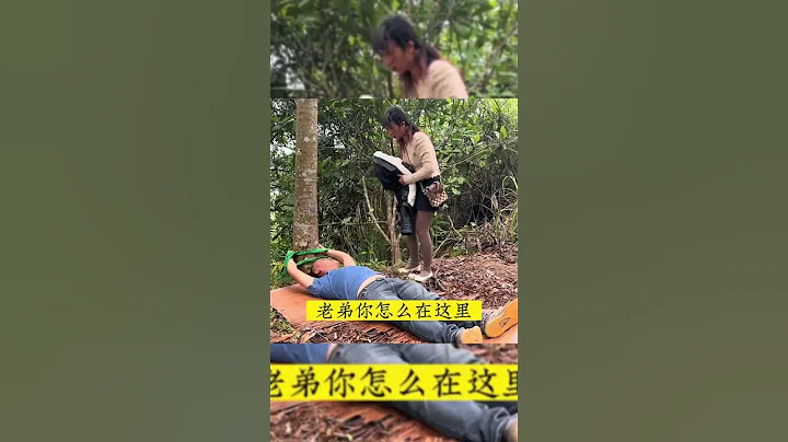 老弟，這裡怎麼有女人衣服呀 - 天天要聞