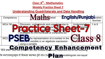 Solved Maths Practice Sheet-7/Class-8/Competency Enhancement plan/PSEB/@PSEBEDUCATE