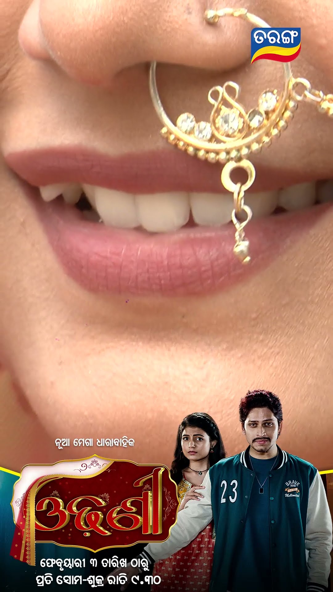Odhani | New Mega Serial | From 3rd Feb 2025 @ Mon-Fri 9.30 PM | Tarang TV