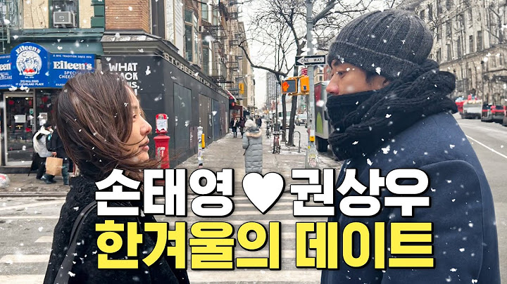 손태영💗권상우 부부가 미국에서 로맨틱하게 겨울을 보내는 법 (부부싸움,백종원,썰매,설경)