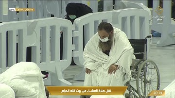 صلاة العشاء الاثنين 16-8-1442 الشيخ فيصل غزاوي - من سورة الفرقان