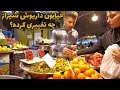 Shiraz walking tour  dariush street city center    