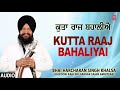 KUTTA RAAJ BAHALIYAI | BHAI HARCHARAN SINGH KHALSA - HAZOORI RAGI | KUTTA RAAJ BAHALIYAI Mp3 Song