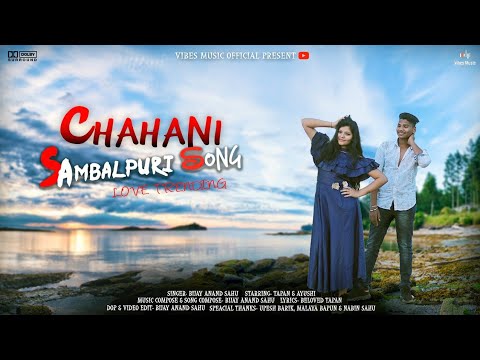 CHAHANI  SAMBALPURI  THEME SONG BIJAY TAPAN  AYUSHI  NEW