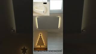 Тепло за копейки! #ремонтвдоме #дизайнинтерьера #тепло#shortvideo #shorts #interiordesign