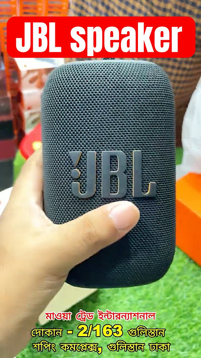 🔥২৫০ টাকায়🔥স্পিকার😲 Bluetooth Speaker price in Bangladesh ॥ Mini speaker price in Bangladesh 2025
