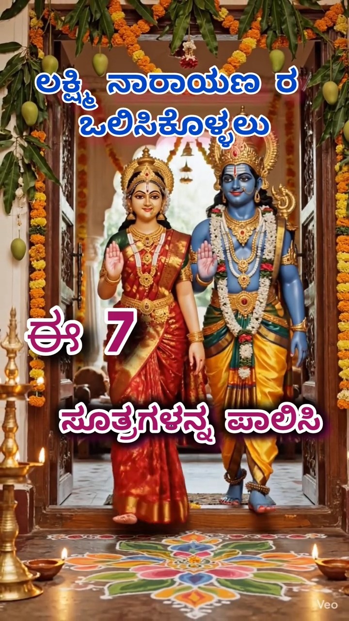 🔱 ಭಕ್ತಿ ಲೋಕ - ShareChat