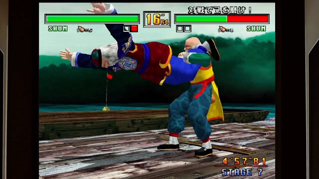 バーチャファイター3tb Virtua Fighter 3tb - シュン_20260420 #VF3tb