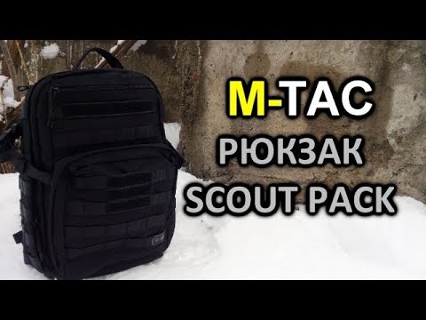 M-TAC рюкзак SCOUT PACK