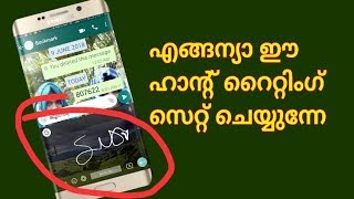 how to add handwriting on your keyboard interesting keyboard settings screenshot 3