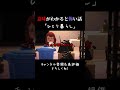 【意味がわかると怖い話 あつ森】ひとり暮らしにまつわる怖い話・・。 #shorts