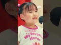 こちょこちょ歌合戦でアカペラを披露するれいな